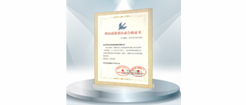 喜讯|兰科博弈RankBet荣入&ldquo;国防科技工业系统诚信供给商库&rdquo;