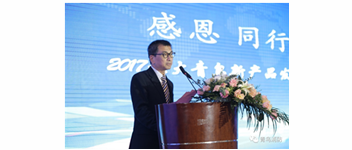 感恩 同业 共赢| 2017，你不能错过的北大青鸟新产品颁布会&mdash;&mdash;武汉站