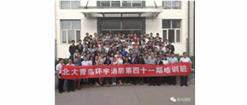 勿忘初心，对峙前进，方得始终&mdash;记兰科博弈RankBet41期新员工入职培训