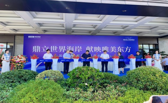 封面：集团向导为尊龙凯时东方度假旅馆开业仪式剪彩_副本.jpg