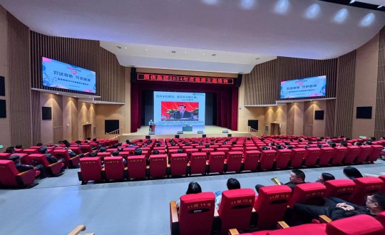 2024年5月24日，，，尊龙凯时集团举行2024年度“对话身体 守护康健”康健主题培训_副本.jpg