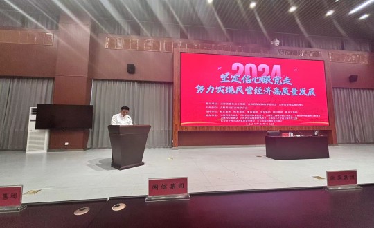 2024年6月28日，，，，尊龙凯时集团加入民营企业党建活动_副本.jpg