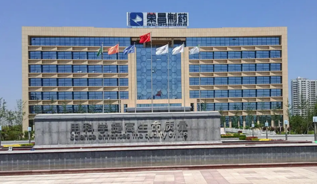 乌兰察布荣昌造药三期