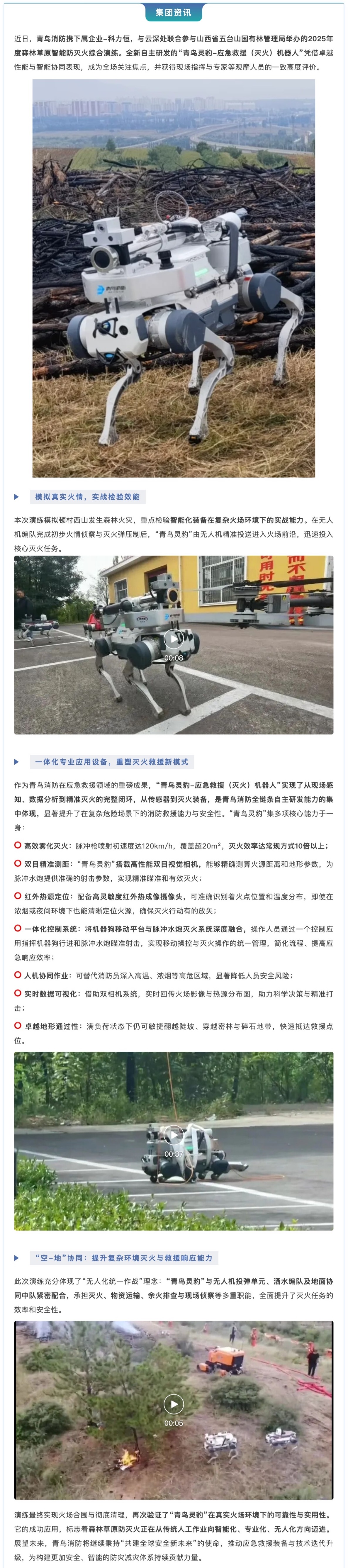 兰科博弈(RankBet)有限公司官网